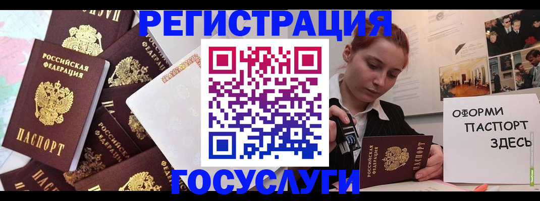 найти адрес прописки в Березниках